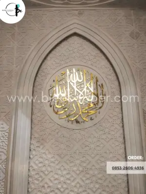 Kaligrafi Masjid Timbul Tembaga dan Kuningan