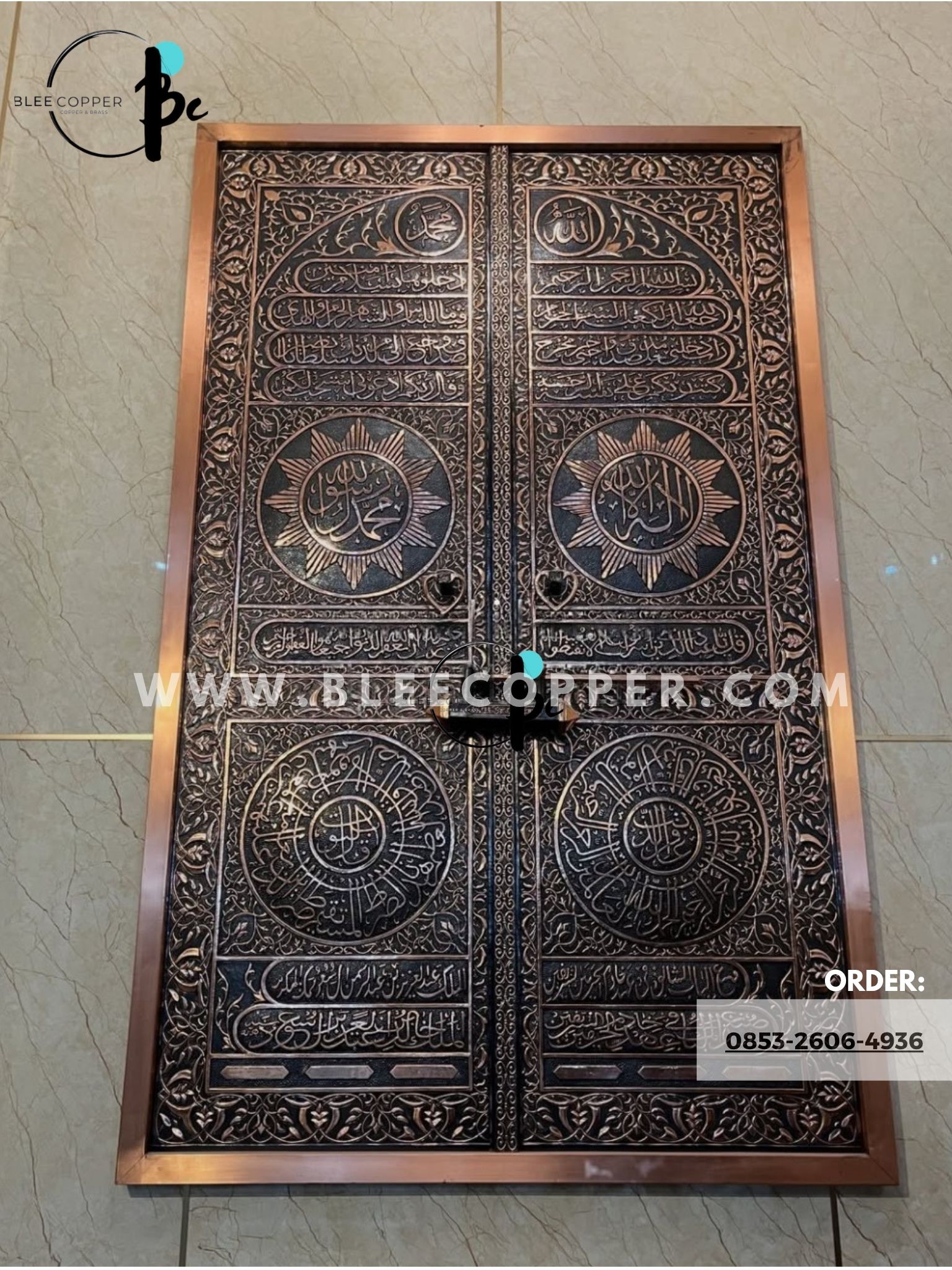 Kaligrafi Pintu Kabah Tembaga