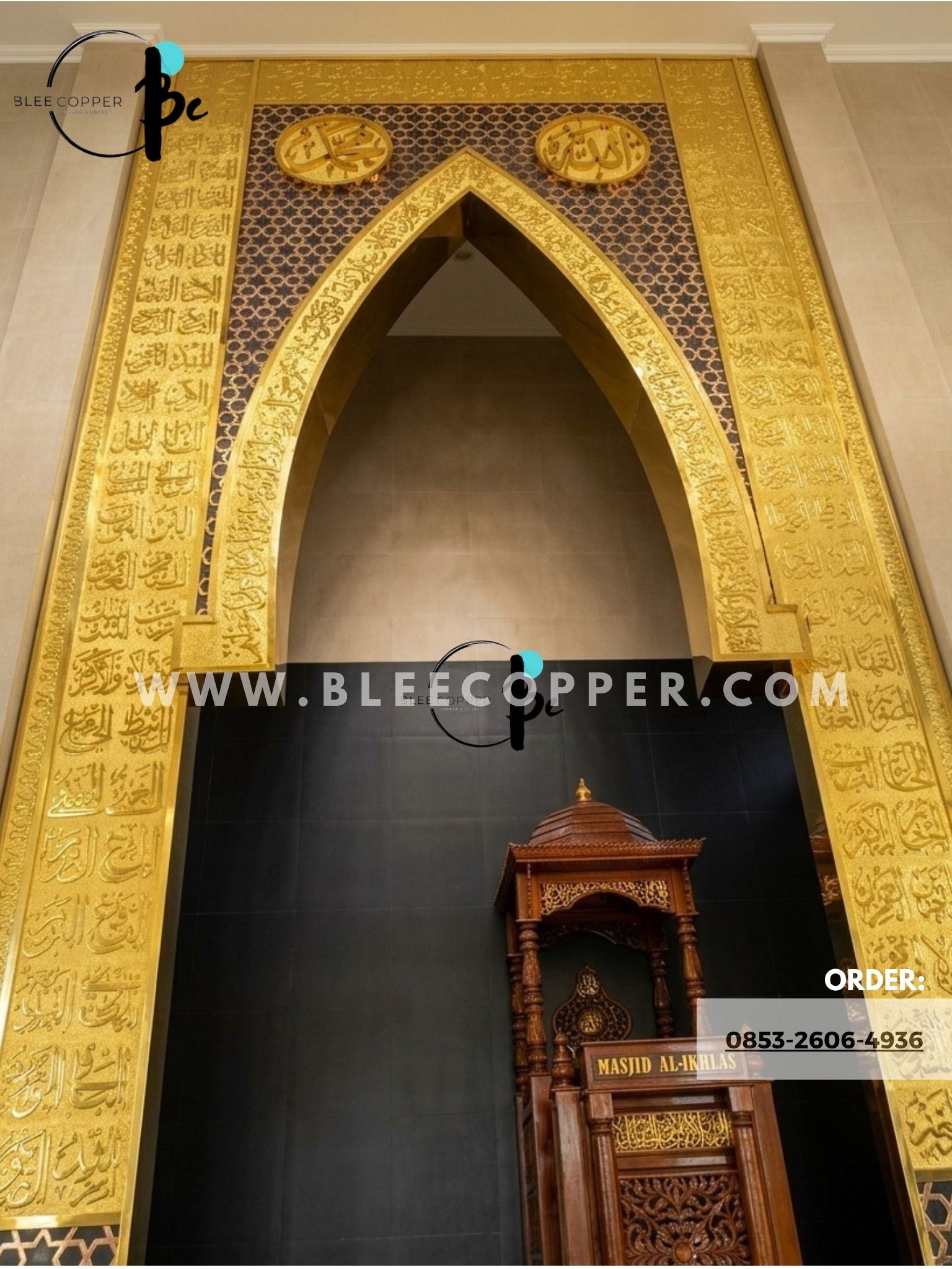 Kaligrafi Mihrab Tembaga