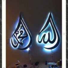 hiasan dinding kaligrafi